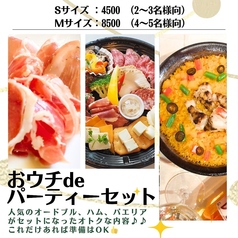 トーティラフラット TORTILLA FLATのコース写真