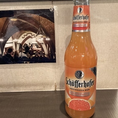 シェッファホッファ-グレープフルーツ