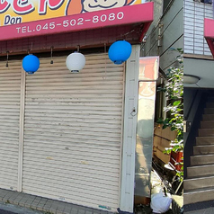 沖縄料理あさひの写真