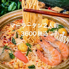 ジンギスカン火鍋 らくらくのコース写真