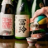田はら 三軒茶屋のおすすめポイント1