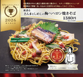 京都 錦わらい 松井山手店のおすすめ料理1