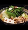 料理メニュー写真&nbsp;もつ鍋　一人前