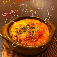 福酒 ビストロOVER いわき店の特集写真