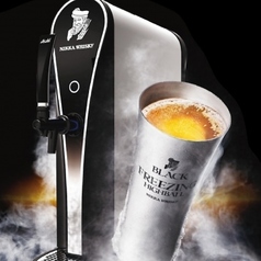 フリージングハイボール