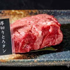 神戸焼肉 雅雲の特集写真