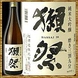 日本各地のおいしい地酒を6種類厳選しました。
