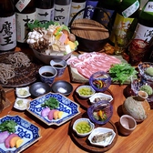 京町堀 武蔵のおすすめ料理3