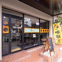 Cafe&Bar CHILL STUDIO カフェアンドバー チルスタジオの雰囲気2