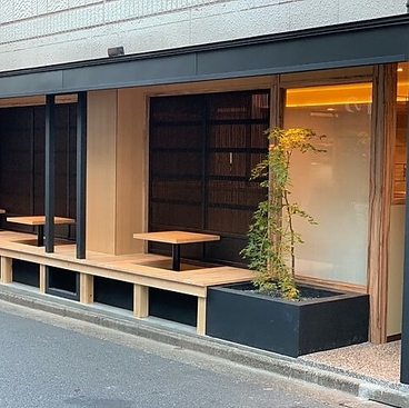 鮨処　ざねの雰囲気1