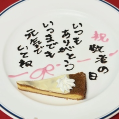 レストランHiroの特集写真