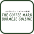 THE COFFEE MARK バーミーズ クイジーンのロゴ