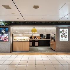 鉄板ホルモン蟻月 東京駅店の雰囲気3