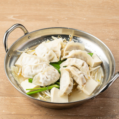 餃子鍋 白 (2人前~)