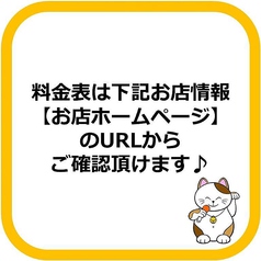 カラオケ まねきねこ 浦和店 浦和駅 カラオケ パーティ ホットペッパーグルメ