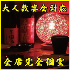 ひなた畜産 宮崎本店の特集写真