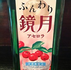 アセロラ鏡月 (リキュール) 700ml