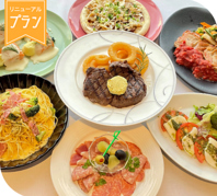 コース料理＋飲み放題付プラン5500円～