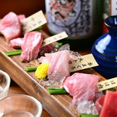 マグロセンター 栄伏見店のおすすめ料理2