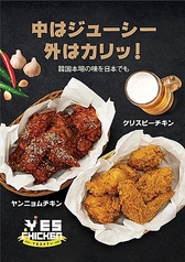 韓国フライドチキン Yes Chicken ケルツ仙台駅前店のおすすめ料理1