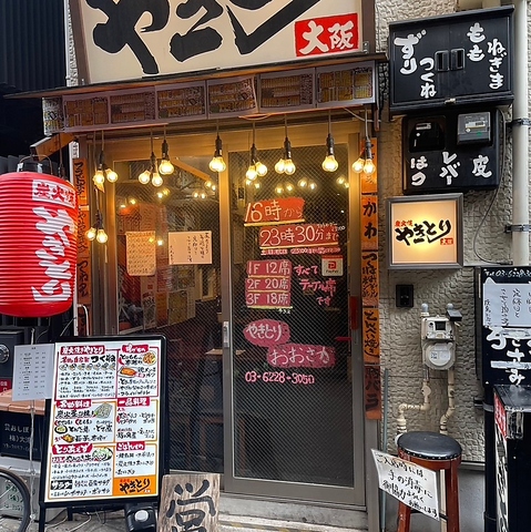 地酒・焼酎も多彩。大阪風焼鳥専門店