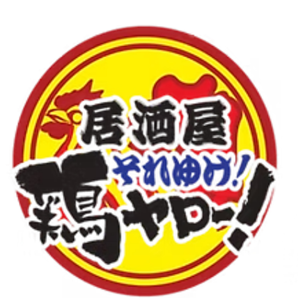 大型宴会も◎広い店内！