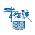日本料理 青海波のロゴ