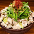 料理メニュー写真&nbsp;牛もつ鍋　各