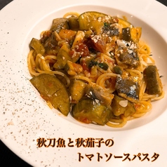 秋刀魚と焼き茄子のトマトソースパスタ