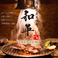 カレーの通販サイト(山口県)