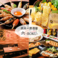 餃子の通販サイト(蒲田)