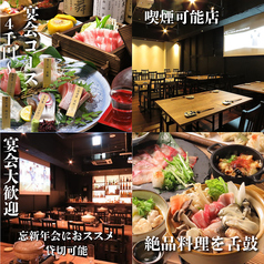 居酒屋 和ダイニング 遊心のおすすめ料理3