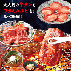 焼肉の和民 梅田茶屋町店のコース写真