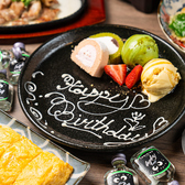 お誕生日や記念日、歓送迎会の主役の方には、メッセージ付きのデザートを無料でサービス。思い出に残る素敵な時間になるよう、サプライズのタイミングなども柔軟に対応いたします。大切な日の演出を、スタッフ一同全力でお手伝いいたします！