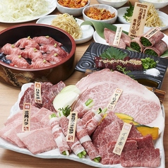 黒毛和牛一頭買い焼肉 道頓堀みつる 上本町店のコース写真