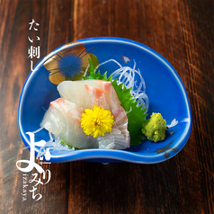 たい刺し