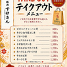 焼肉すけさんのおすすめポイント1