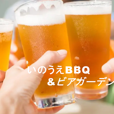 2024年4月27日OPEN！急な雨でも安心の開閉式屋根完備！屋上ビアガーデン＆BBQスペース