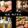 焼肉 神戸牛丸の画像