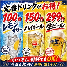 餃子麻辣酒場 24時間営業【貸切/宴会/女子会大歓迎/個室あり/禁煙フロアあり】の写真2