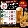 星都 seito 藤沢駅前店のおすすめポイント3