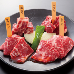 良質のお肉がお手頃価格！ お誕生日のお祝いに!!