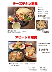 鍋&Dining cotocotoのおすすめランチ3