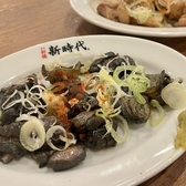 新時代 新横浜店のおすすめ料理3