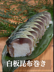 焼き鯖棒寿司