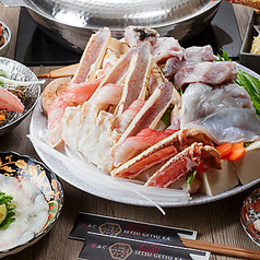 蟹ふぐ 雪月花のコース写真