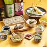 山の名水そば 富士の香のおすすめポイント2