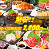 よつば商店の写真