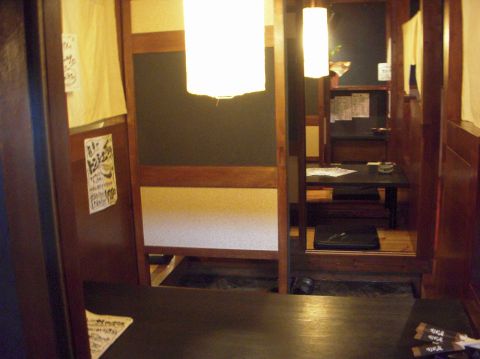 はるおん家 御器所 居酒屋 ホットペッパーグルメ