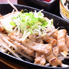 ホルモン鉄板焼き